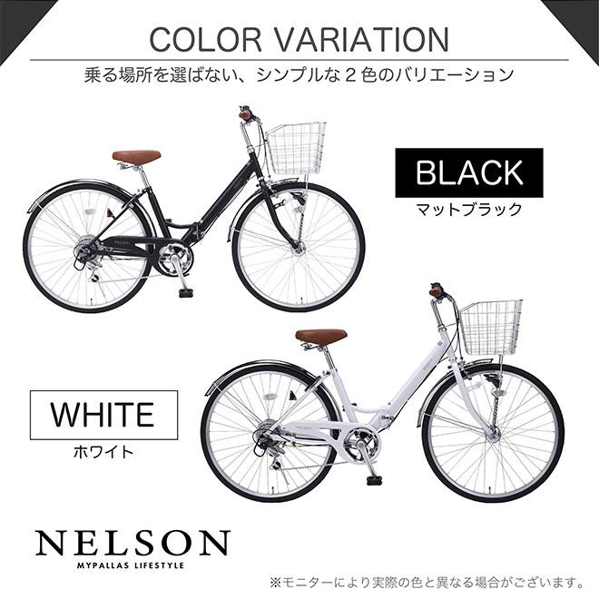 MYPALLAS シティサイクル 26インチ 【GWクーポン】 自転車 折りたたみ