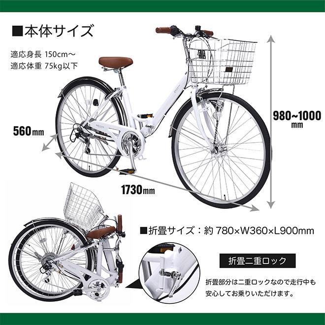 MYPALLAS シティサイクル 26インチ 【GWクーポン】 自転車 折りたたみ