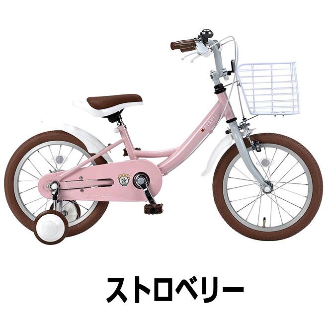 池商 自転車 子供用自転車 マイパラス 16インチ MD-16 補助輪