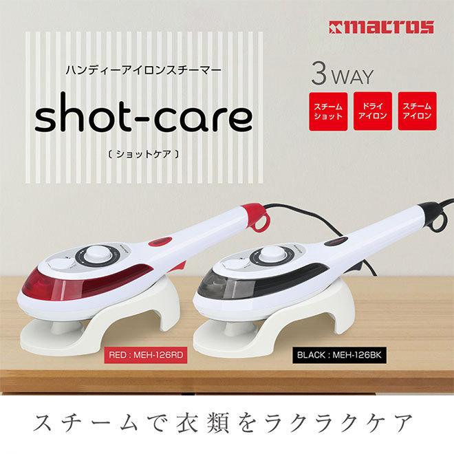 アイロン スチーム スチームアイロン ハンガーにかけたまま