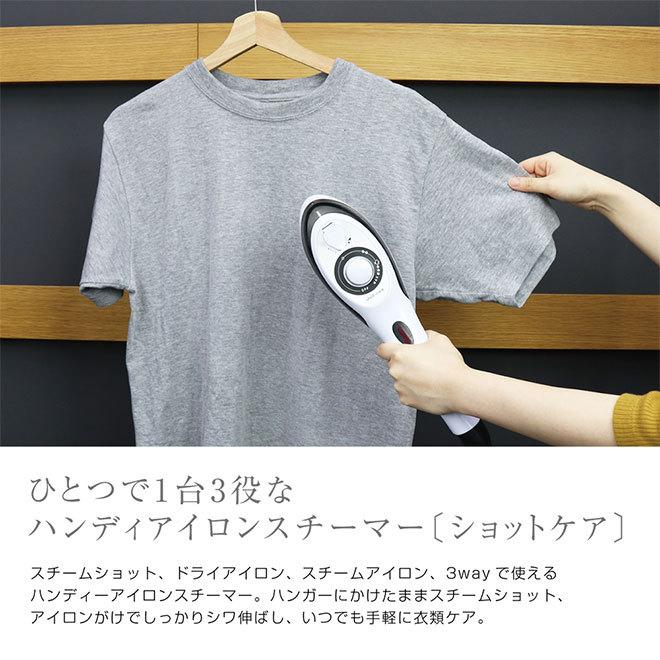 アイロン スチーム スチームアイロン ハンガーにかけたまま ハンディ