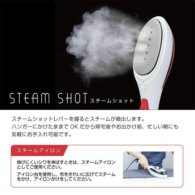 アイロン スチーム スチームアイロン ハンガーにかけたまま ハンディ