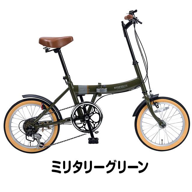 MYPALLAS 自転車 折りたたみ自転車 【3日間限定クーポン】 16インチ