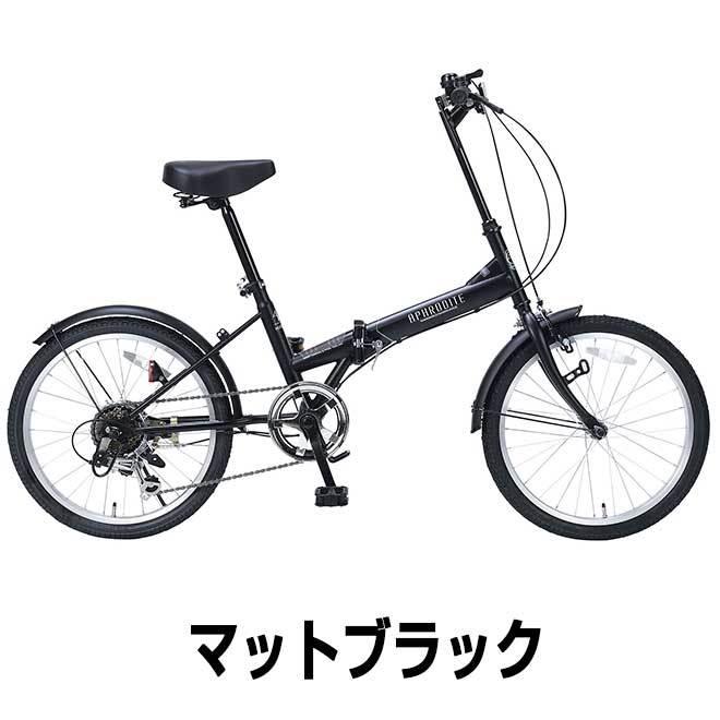 池商 自転車 折りたたみ自転車 マイパラス 20インチ MF201 6段変速
