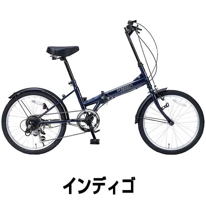 ● 新品未使用 マイパラス 折りたたみ自転車 20インチ ユアサプライムス.com｜MYPALLAS マイパラス 折りたたみ自転車 20