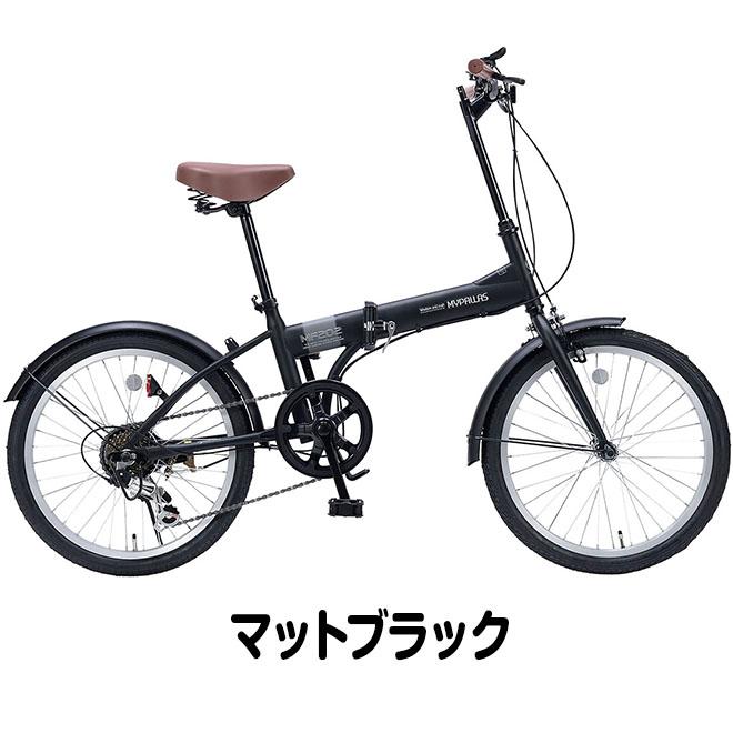 MYPALLAS 自転車 折りたたみ自転車 20インチ 6段変速 シマノ製