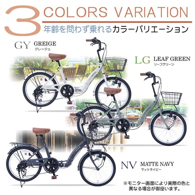 MYPALLAS 自転車 折りたたみ自転車 【クーポン最終日】 20インチ