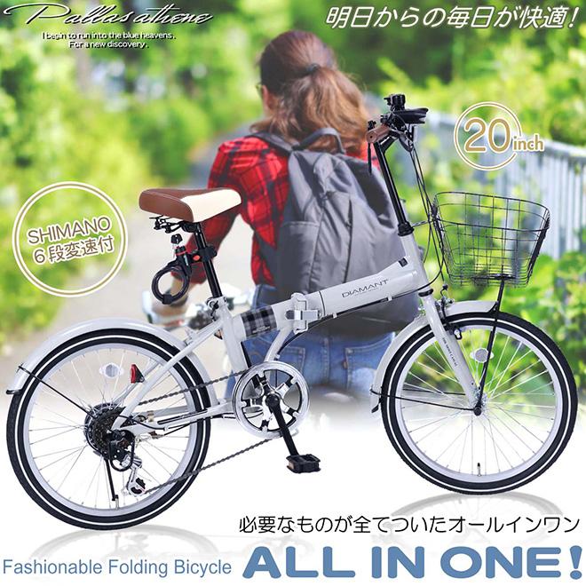 MYPALLAS 自転車 折りたたみ自転車 20インチ シマノ製 6段変速