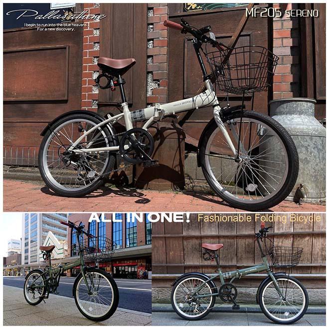 MYPALLAS マイパラス　2022年モデル　20インチ　シマノ製７段変速 Amazon | MYPALLAS(マイパラス) 折畳自転車20インチ