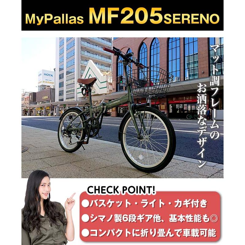 ミニ自転車 マイパラス 折りたたみ自転車 【メーカー直送】マイパラス 折畳自転車 16