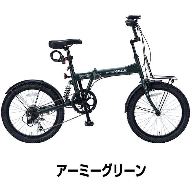 池商 自転車 折りたたみ自転車 マイパラス 20インチ MF208 6段
