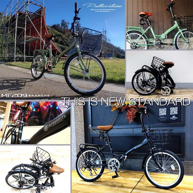 自転車 折りたたみ自転車 全商品P3倍 20インチ シマノ製6段変速 マイパラス MF209 BRANCHE｜smart-factory｜03