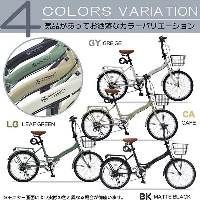 自転車 折りたたみ自転車 全商品P3倍 20インチ シマノ製6段変速 マイパラス MF209 BRANCHE｜smart-factory｜06