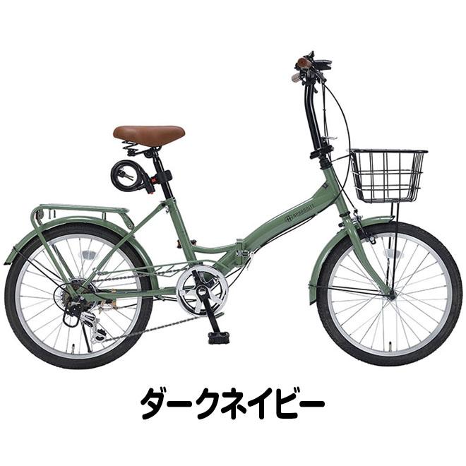 折りたたみ自転車 青 ブラウンサドル 前バスケット付き ユアサプライムス.com｜MYPALLAS マイパラス 折りたたみ自転車