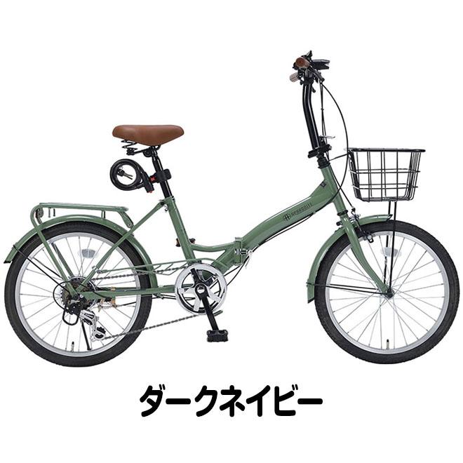 自転車 折りたたみ自転車 全商品P3倍 20インチ シマノ製6段変速 マイパラス MF209 BRANCHE｜smart-factory｜09