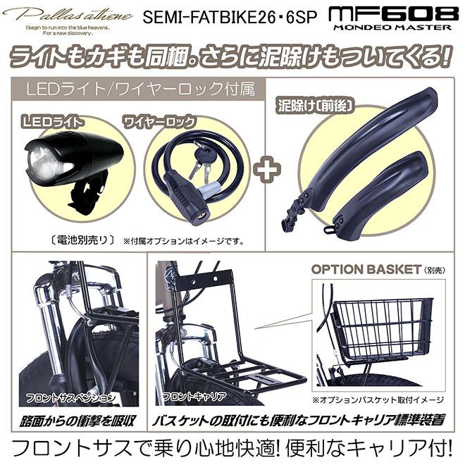 MYPALLAS 自転車 折りたたみ自転車 セミファットバイク 26インチ