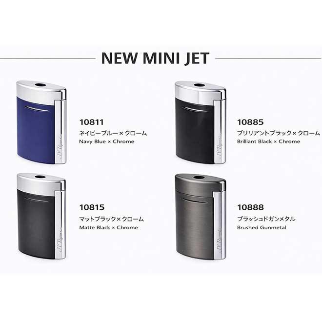 ミニジェット S.T.Dupont エス・テー・デュポン MINIJET ライター 電子