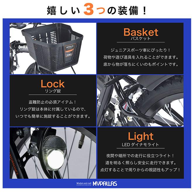 自転車 子供用自転車 22インチ 折畳ジュニアMTB 6段変速ギア マイパラス MJ822Fの画像
