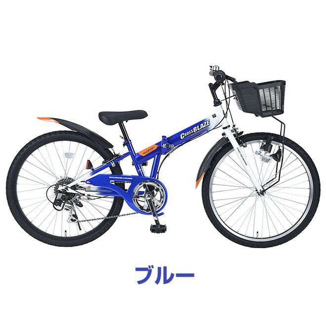 折りたたみジュニアMTB 6段変速 MJ824F メーカー直送▼返品・キャンセル不可【他商品との同時購入不可】 MYPALLAS 自転車 子供用自転車 24インチ 折畳ジュニアMTB 6段変速ギア