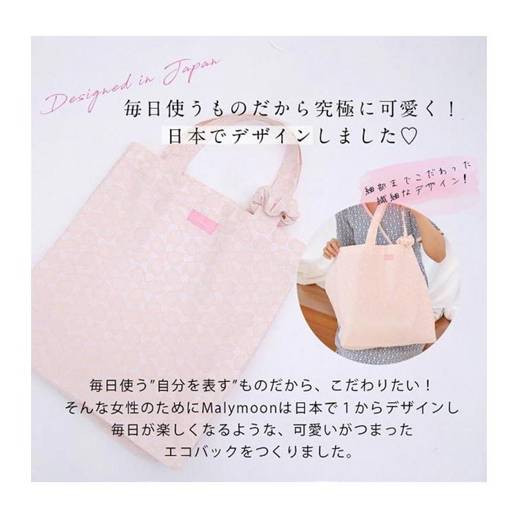 エコバッグ おしゃれ マチ広 折りたたみ コンパクト Malymoon マリームーン コンビニ レジカゴ レジ袋 弁当 |  | 01