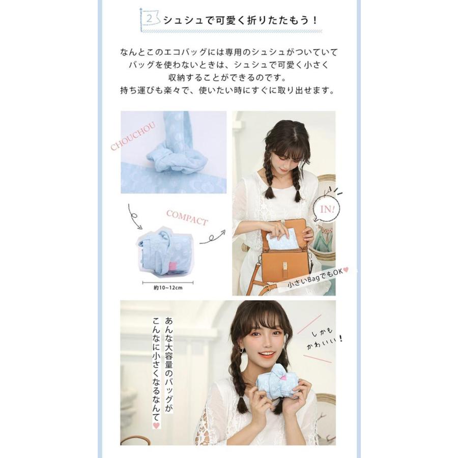 エコバッグ おしゃれ マチ広 折りたたみ コンパクト Malymoon マリームーン コンビニ レジカゴ レジ袋 弁当 |  | 05