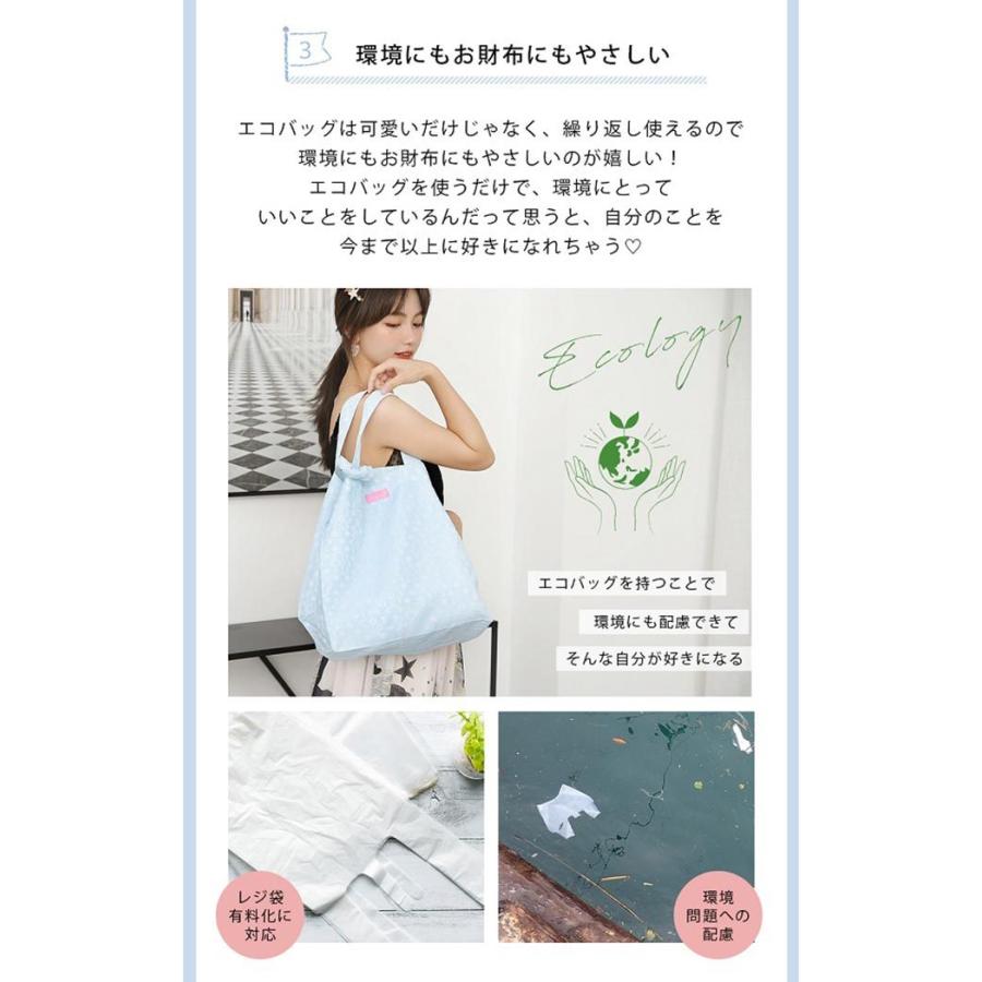 エコバッグ おしゃれ マチ広 折りたたみ コンパクト Malymoon マリームーン コンビニ レジカゴ レジ袋 弁当 |  | 06