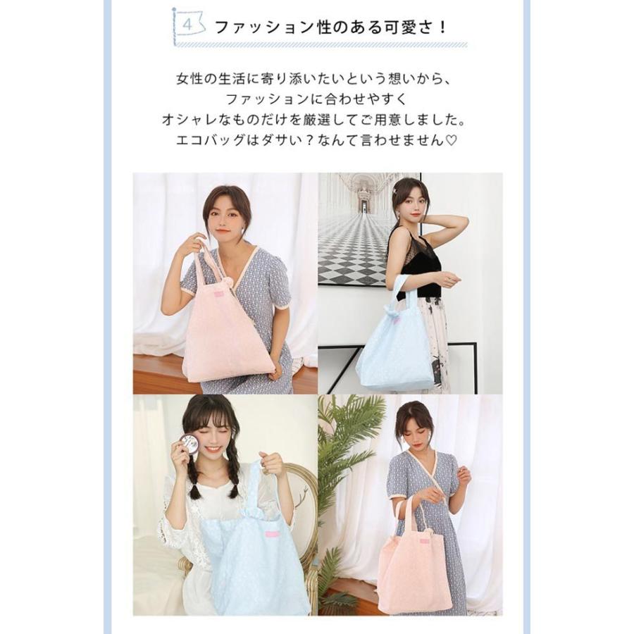 エコバッグ おしゃれ マチ広 折りたたみ コンパクト Malymoon マリームーン コンビニ レジカゴ レジ袋 弁当 |  | 07