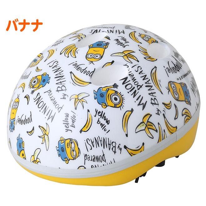 全員プレゼント付 ヘルメット 子供用 自転車 2歳〜幼児用 SG規格 46−51cm 軽量 ミニオンズ バナナ 子供乗せ チャイルドシート ペダルなし自転車|smart-factory|02