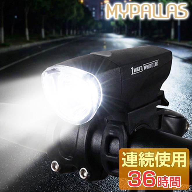 池商 自転車 ライト led 自転車ライト 明るい LEDライト サイクル 