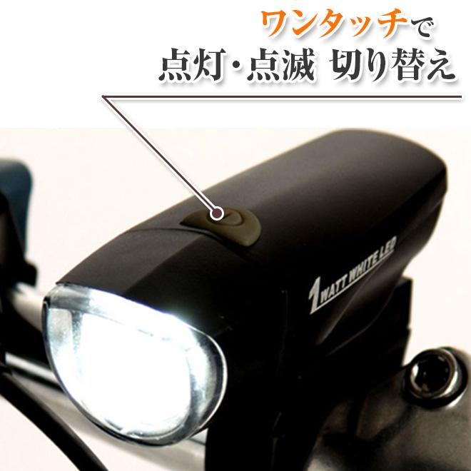 池商 自転車 ライト led 自転車ライト 明るい LEDライト サイクル