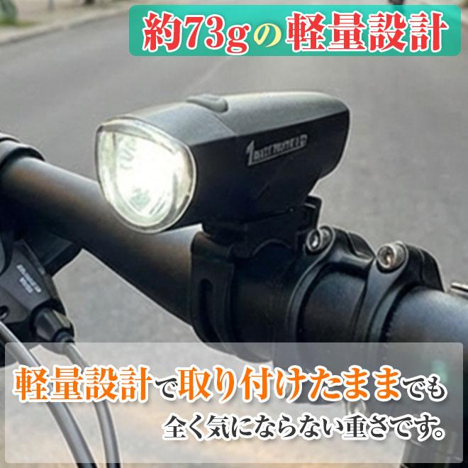 池商 自転車 ライト led 自転車ライト 明るい LEDライト サイクル 