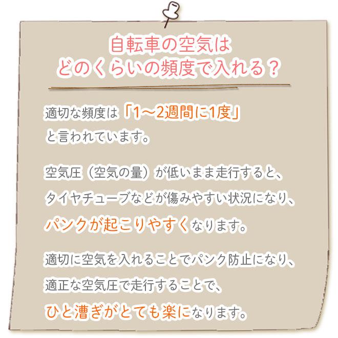 池商 自転車 空気入れ ポンプ 英式 米式 サイクルポンプ コンパクト