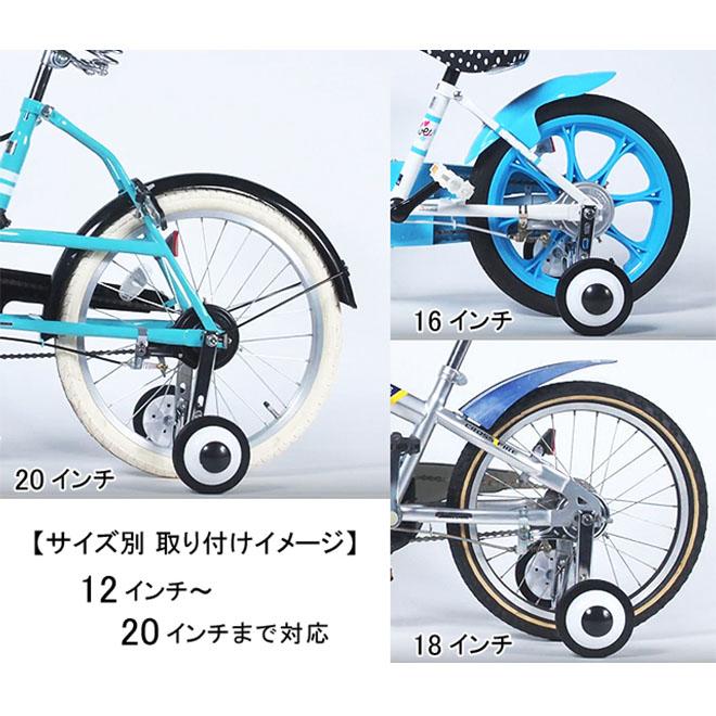 美品 12インチ 子供用 自転車 練習 訓練 バー付き  補助輪 自転車 練習用 バー 子ども 子供 アシストバー 練習 棒 手押し棒 補助