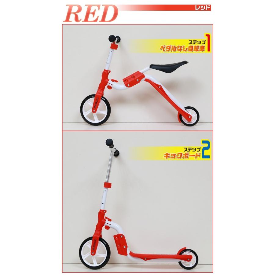 ペダルなし自転車 バイクキックボード キックボード 3色 トレーニング 練習用 自転車 キックスケータ 自転車 おしゃれ 自転車通販 スマートファクトリー 通販 Paypayモール