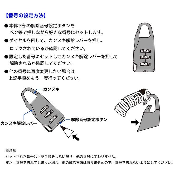 自転車 カギ 全品P3倍 鍵 ロック ワイヤーロック ダイヤル式 コイルロック｜smart-factory｜02