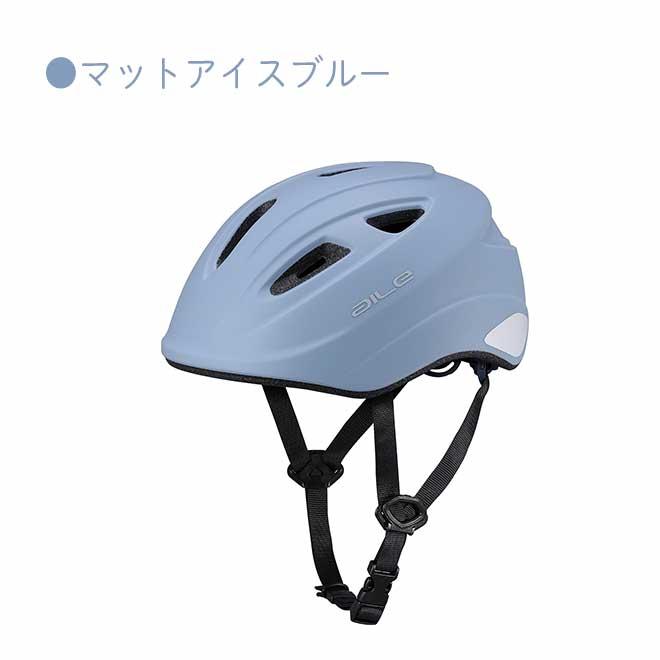 OGK Kabuto（オージーケーカブト） 自転車 ヘルメット 子ども用 安全