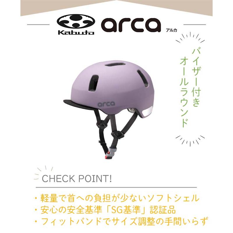 OGK Kabuto（オージーケーカブト） 子供 ヘルメット 自転車 SG規格 50