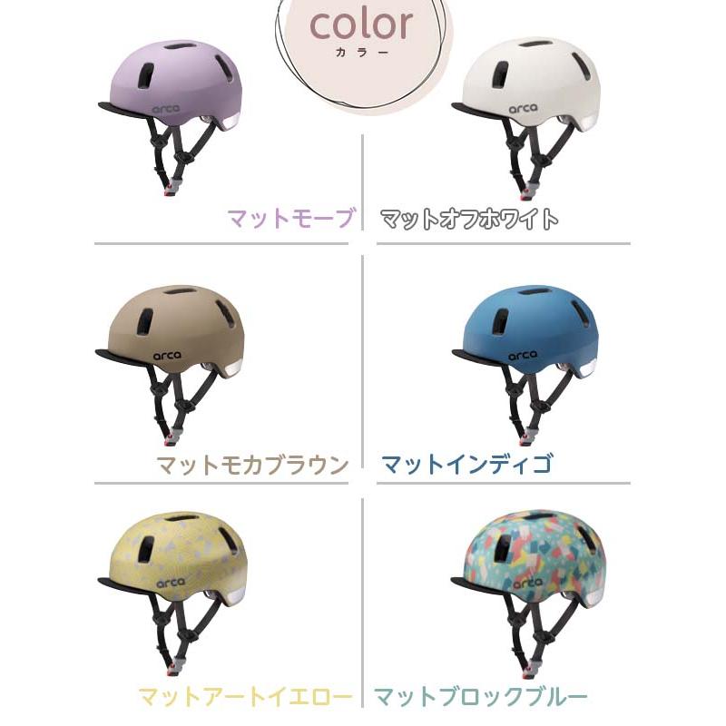 OGK Kabuto（オージーケーカブト） 子供 ヘルメット 自転車 SG規格 50