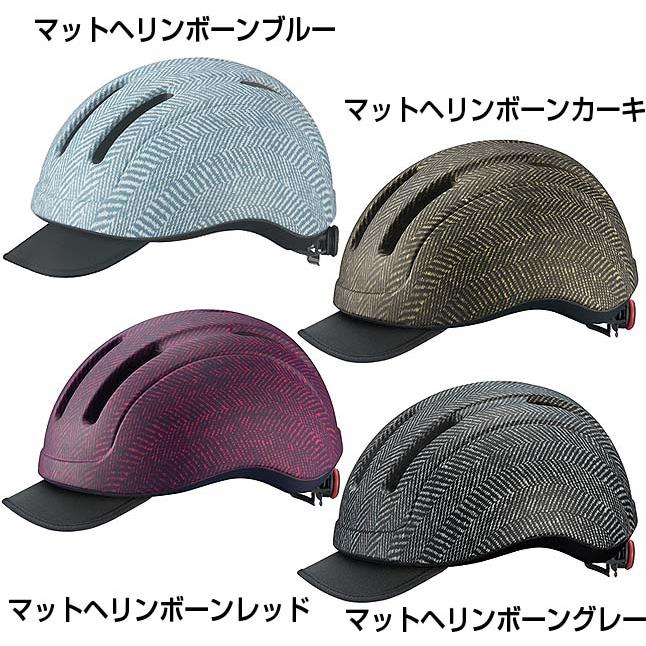 OGK Kabuto（オージーケーカブト） OGK ヘルメット KOOFU CS-1 大人用