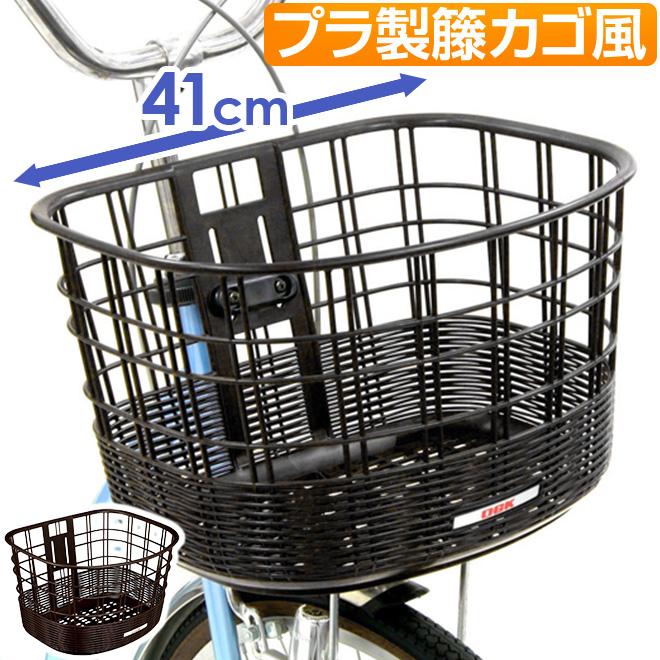 自転車 かご バスケット OGK 籐かご風 前用 ファッション FB-037K