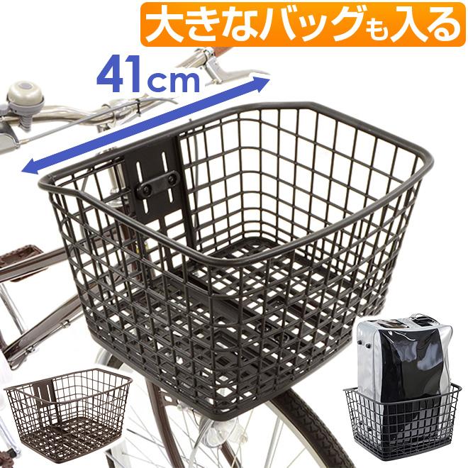 自転車 かご バスケット OGK 大容量 前用 FB-057K プラスチック 錆び