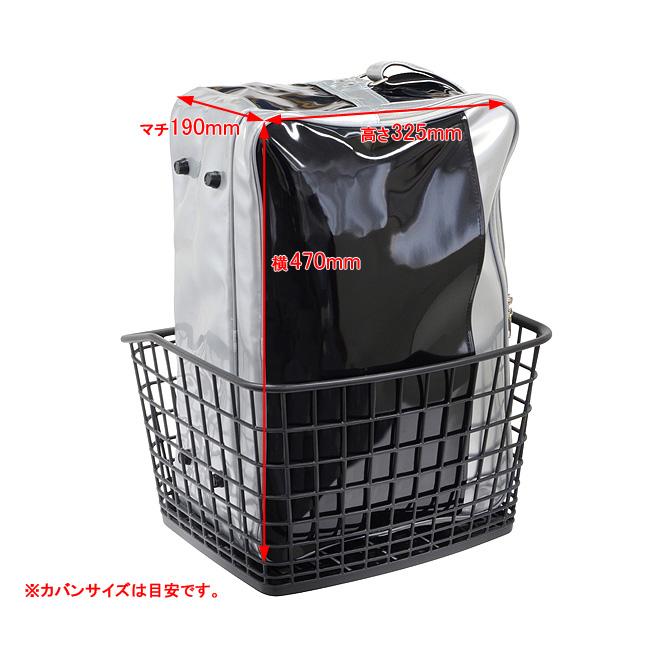 自転車 かご バスケット OGK 大容量 前用 FB-057K プラスチック 錆び