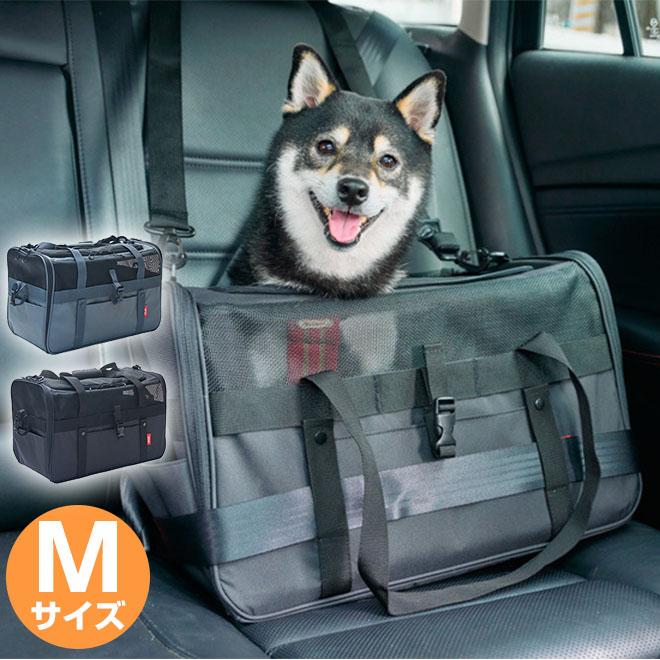 ペットキャリー 自転車 自動車 犬 猫 ドライブペットキャリー Mサイズ