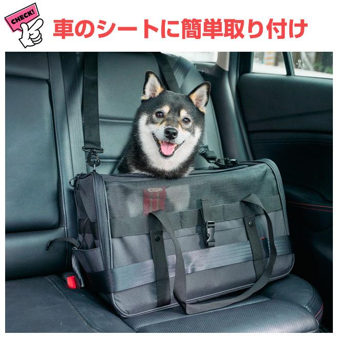 ペットキャリー 自転車 自動車 犬 猫 ドライブペットキャリー Mサイズ