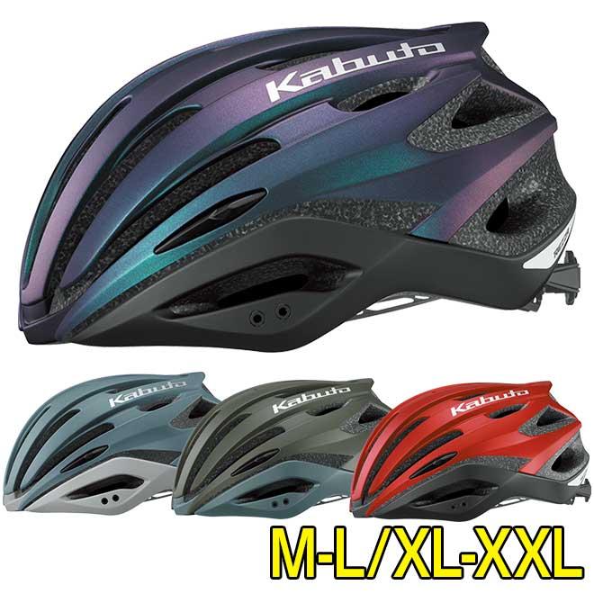 OGK Kabuto 自転車 ヘルメット KABUTO REZZA-2 レッツア2 OGK Kabuto 自転車 ヘルメット KABUTO REZZA-2 レッツア2