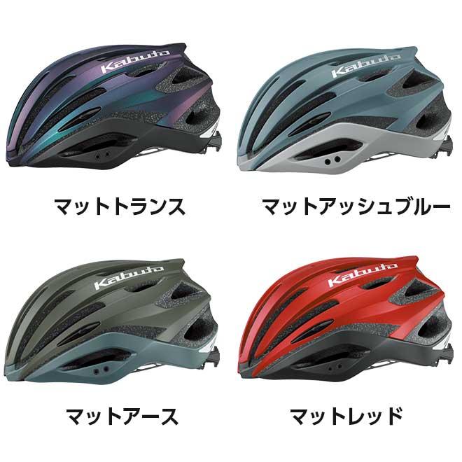 OGK Kabuto（オージーケーカブト） 自転車 ヘルメット OGK KABUTO