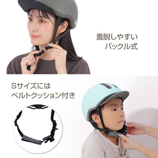 自転車 ヘルメット SG 子どもから大人まで 日本人向け仕様 バイザー