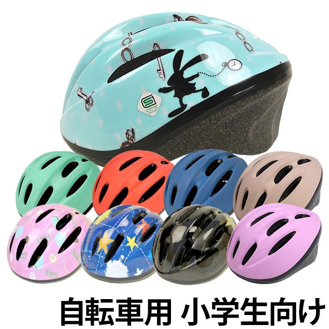 21日エントリーで10%クーポン 自転車 ヘルメット 子供用 小学生 6歳以上 キッズヘルメット OMV-10 ソフトシェル SG規格 おしゃれ 最大46%OFFクーポン 21日エントリーで10%クーポン 自転車 ヘルメット 子供用 小学生 6歳以上 キッズヘルメット OMV-10 ソフトシェル SG規格 おしゃれ 最大46%OFFクーポン