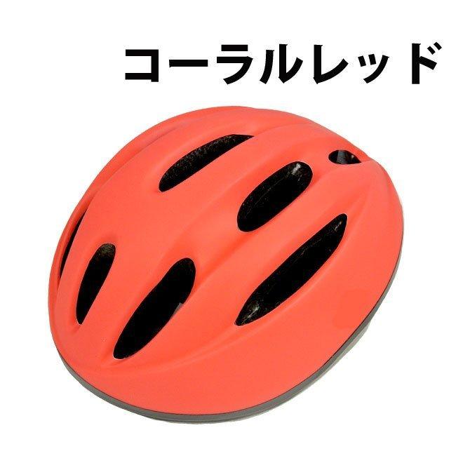 自転車 ヘルメット 子供用 小学生 6歳以上 キッズヘルメット OMV-10