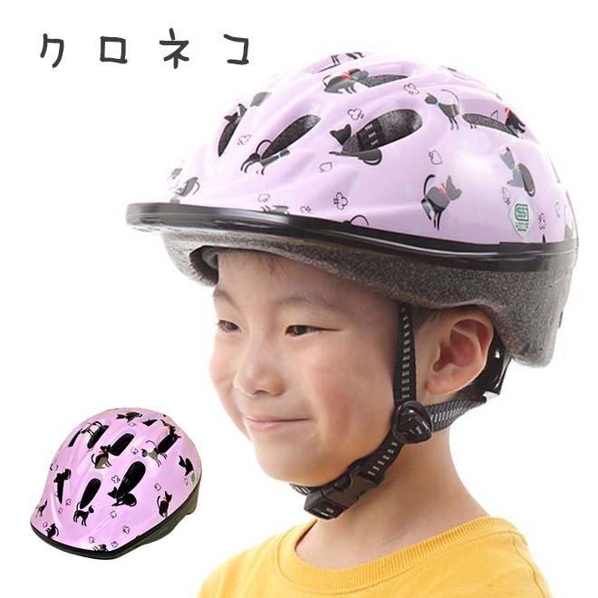 自転車 ヘルメット 全商品P3倍 子供用 1歳〜幼稚園 キッズヘルメット OMV-12 Sサイズ ソフトシェル SG規格 おしゃれ 女の子 男の子｜smart-factory｜04